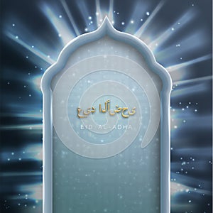 Vector blue frame made of atch border.