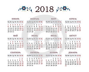 Vector calendar for 2018 on white background.