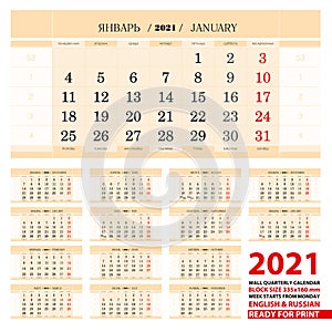 Vector calendar template for year 2021, Russian and English languages. Ready for print