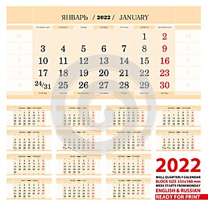Vector calendar template for year 2022, Russian and English languages. Ready for print