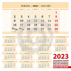 Vector calendar template for year 2023, Russian and English languages. Ready for print