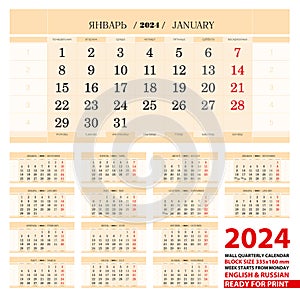 Vector calendar template for year 2024, Russian and English languages. Ready for print