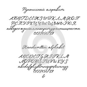 Vector Calligraphy Alphabet. Exclusive Letters. Decorative handwritten brush font for Wedding Monogram, Logo, Invitation