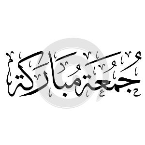 Vector Calligraphy Arabic Jumah Mubarakah. photo