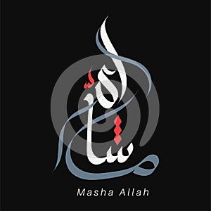 Vector  calligraphy masha allah  full color design.in eps 10