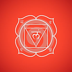 Vector chakra Muladhara symbol illustration