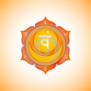 Vector chakra Svadhishthana symbol illustration