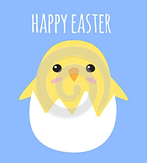 Vector chick in egg shell and happy easter text