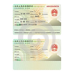 Vector China international passport visa sticker template in flat style photo