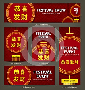 Vector chinese new year print design template with gong xi fa cai text