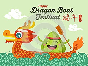 Vector chinese rice dumplings cartoon character and dragon boat festival illustration. Chinese text means Dragon Boat Festival.