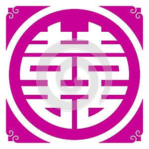 Vector Chinese Shuang Xi Double Happiness symbol