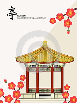 Vector Chinese Traditional Template Series Architecture Building