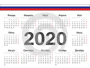 Vector circle russian calendar 2020