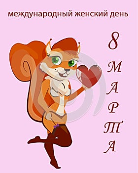 Vector Congratulation on the International Women`s Day with the image of a chaste fox