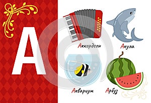 Vector cute kids alphabet.