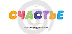 Vector cyrillic font color style. Title in Russia-happines.
