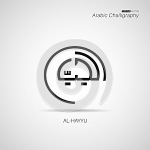 Vector design of Allah names in Isolated Black Calligraphy photo