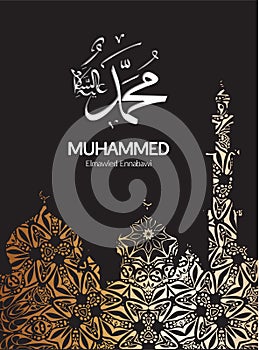 Vector design Mawlid An Nabi - birthday of the prophet Muhammad.