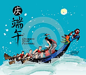 Vector of dragon boat racing during Chinese dragon boat festival.