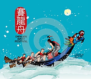 Vector of dragon boat racing during Chinese dragon boat festival.