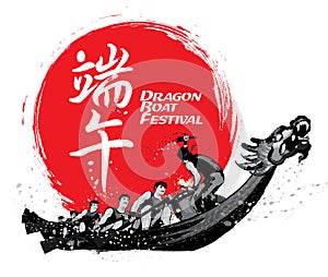 Vector of dragon boat racing during Chinese dragon boat festival.