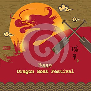 Vector: East Asia dragon boat festival