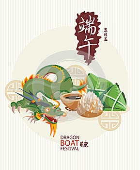 Vector East Asia dragon boat festival. Chinese text means Dragon Boat Festival in summer. Chinese rice dumplings character photo