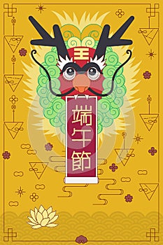 Vector: East Asia dragon with modern linear style