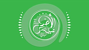 Vector Eid al adha banner design with arabic calligraphy vintage elegant design