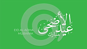 Vector Eid al adha banner design with arabic calligraphy vintage elegant design