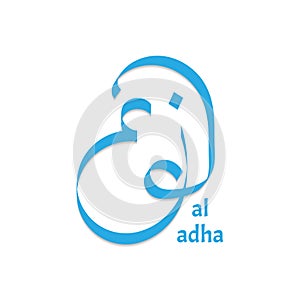 Vector Eid al adha typography design with arabic calligraphy vintage elegant design