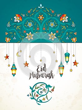 Vector Eid Mubarak card with lantern, calligraphy, moon.