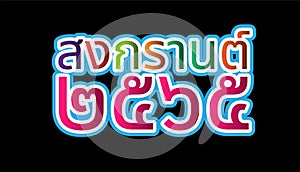 Vector font  thai alphabet happy New Year Thailand Festival Songkran 2565 Text.Illustration design idea and concept think