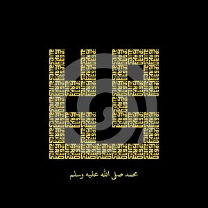 ISLAMIC CALLIGRAPHY OF MUHAMMAD, KUFI ART