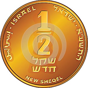 Vector Gold Israeli money half-shekel coin