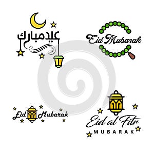 Vector Greeting Card for Eid Mubarak Design Hanging Lamps Yellow Crescent Swirly Brush Typeface Pack of 4 Eid Mubarak Texts in