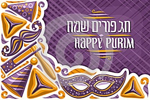 Vector greeting card for Purim holiday