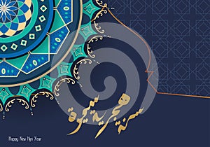 Vector greeting design of Happy New Hijr Year for muslim community. Luxury vintage style with arabic calligraphy and mandala