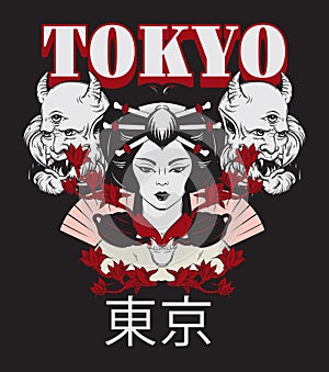 Vector hand drawn placard with portraits of geisha and incubus.