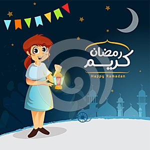 Vector Happy Muslim Girl Holding Ramadan Lantern