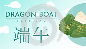 Vector horizontal banner, dragon boat festival. Traditional Chinese holiday, oriental food zongzi.