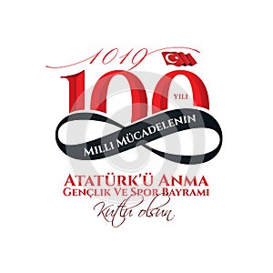 Vector illustration 19 mayis Ataturk`u Anma, Genclik ve Spor Bayramiz
