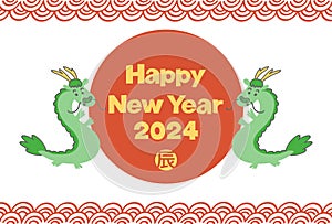 Vector illustration of 2024 New Year\'s card. Two cute dragons on either side of the red circle.