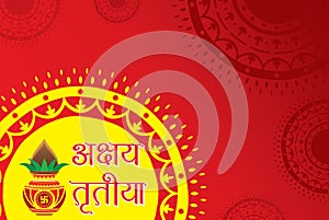 Happy Akshaya Tritiya religious festival photo