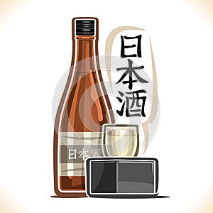 Vector illustration of alcohol drink Sake