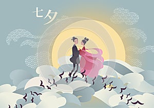 Vettore illustrazioni carta cinese San Valentino 
