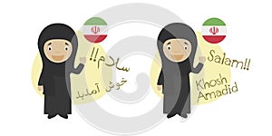 Vector illustration of cartoon characters saying hello and welcome in Persian or Farsi and its transliteration into latin alphabet photo