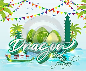 Vector illustration for Chinese festival called Dragon Boat Festival colourfully shown
