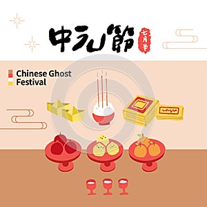 Vector Illustration of Chinese Ghost Festival celebration. (caption: Ghost Festival